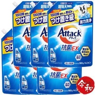 [6包] Attack 潔霸抗菌EX 洗衣液900g補充裝【平行進口】[451156]