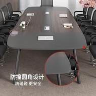 簡約辦公室接待桌會議桌長桌培訓桌大小型會議室辦公桌椅組合
