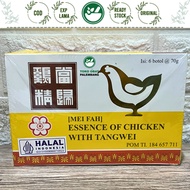 ESSENCE OF CHICKEN WITH TANGWEI MEI FAH 6 BOTTLES chicken brand SARI PATI AYAM WITH TANGKUEI TANG KU