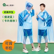 一次雨衣加厚全身长款学生可背书包雨衣激流勇进漂流雨衣A raincoat thickened body long students can endorse20251013