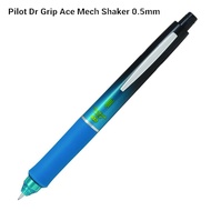 Pilot Pen Dr Grip G-Spec Limited Edition Ace Shaker Mechanical Pencil (0.5mm)