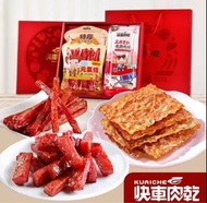 🧧台灣代購 【快車肉乾】春節大三元禮盒(芝麻杏仁香脆肉紙+招牌特厚蜜汁肉乾+元氣條原味or月見炙燒豬肉乾/附提袋) 新年禮盒
