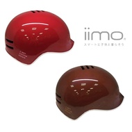 Japan iimo New Version Child Safety Helmet Imported Tricycle Red Brown