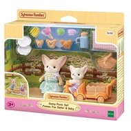 SYlvanian Families Sunny Picnic Set - Fennec Fox Sister and Baby Collection Toy