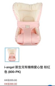 i-angel newborn love pad