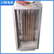 Stainless Steel Fins Electric Heating Tube Box Air Dry Burning Heatsink Oven Electric Stove Duct Hea