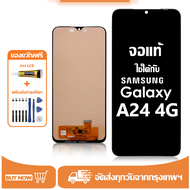 หน้าจอ LCD Samsung Galaxy A24 4G หน้าจอจริง 100%เข้ากันได้กับรุ่นหน้าจอ ซัมซุง กาแลคซี่ A24 4g/A245F