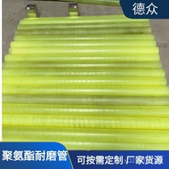 Polyurethane Tube Hollow Tube Wear-Resistant Supply PU Ball Grinder Compression-Resistant Tube PU Fa