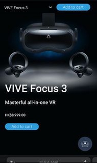行貨 HTC Vive focus 3