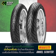 ยาง Pirelli Angel Scooter Honda  Pcx  Yamaha Aerox Nmax 100/80-14 120/70-14 140/70-14