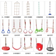 Climbing Physical Fitness Household Uniform Equipment Suspension Rope Ladder Toy Training Ring Swing