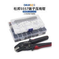 Dupont Terminal Crimping Pliers SN-5557 ph2.0/xh2.54/5557/5559/JST Wire Harness Cold Pressing Pliers