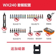 Worx Electric Screwdriver WX240 Small Rechargeable Screwdriver Handheld Flashlight Multi-functional 