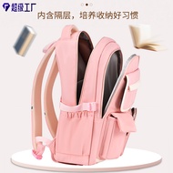 New Elementary School Children's School Bag, Large-Capacity Children's School Bag, Middle School Chi