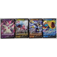 Pokémon TCG Singles - Typhlosion / Dracovish / Urshifu / Drednaw