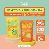 Bundle Set: Planto Monster Clear Protein โปรตีนพืชแบบใส จากข้าวกล้อง รสชามะนาว และ ฮันนี่ ยูซุ