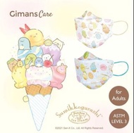 Gimans Care x Sumikkogurashi 角落小夥伴立體口罩 15片獨立包裝成人立體口罩