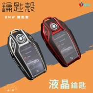 BMW Lcd Key Holster Carbon Fiber Car Ring Case Storage F30 F31 G30