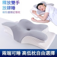 Memory Pillow Slow Rebound Memory Foam Pillow Pair Neck Pillow Butterfly Pillow Cervical Pillow Wholesale Customized Pillow