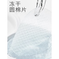 toner pad cotton toner pad Moisturizing Pads