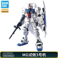 GP03S Stamen Gundam 1/100 Model