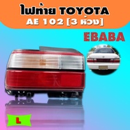 Tail Light TOYOTA AE 102 LUCID Year​ 1991-1993 LH Left Side (11-1864-01-6B) Three Rings