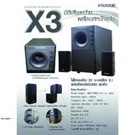 Microlab X3 - X3 BT  Multimedia Subwoofer Speaker ระบบเสียง 2.1 CH (Subwoofer + Satellite)