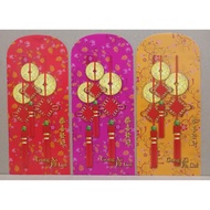 AP201 - Ang Pao Packets CNY [1 set - 3pcs] from Aeon