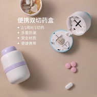 The divider cutter 1/4 the 1/2 piece cutting.20250925