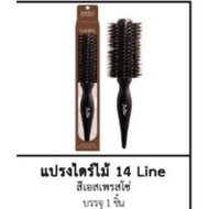 14 Rows 6814 Long Handle Driver Brush