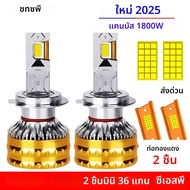 ZTZPIE Top Auto LED ไฟหน้ารถหลอดไฟ HB3 HB4 9005 9006 H1 H7 H4 H11 Canbus 6000K CSP 1800W ความสว่างสู