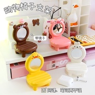 Cute Little Chair Mobile Phone Holder Mobile Phone Holder Creative Desktop Mobile Phone Holder Live Watching TV Lazy People Watching Drama Handy Tool Cute Little Chair Mobile Phone Holder Mobile Phone Holder Creative Desktop Mobile Phone Holder Live Watch