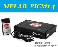 【誠信優品】、 MicroChip 原裝 MPLAB PICkit 4 仿真器、脫機編程、PICkit5、4、3