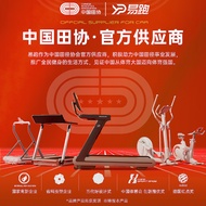 Easy-to-run elliptical machine home spacewalker indoor gym sports equipment small mountaineering ell