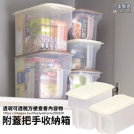 Why Thought Home|Made In Japan Anti-Dust Handle Storage Box Transparent High Cabinet Sealed Cover Wa