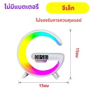 แท่นชาร์จไร้สายแบบมัลติฟังก์ชั่นแท่นชาร์จแบบรวดเร็วสำหรับ iPhone Samsung Xiaomi ลำโพง5.0บลูทูธ FM TF