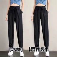 冰絲運動褲 運動長褲冰絲束腳褲 運動褲 褲子 透氣涼爽修飾腿型 涼感 九分束腳褲 女運動短褲 運動冰絲褲