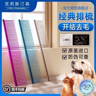 Artifak Christenson Sikat Anjing Kucing Haiwan Peliharaan Khas 000 - Sikat Baris Sen Sikat Pembuanga