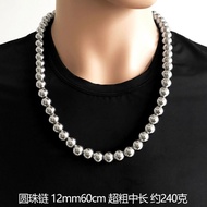 Round Bead Necklace Bead Chain Stainless Steel Chain Not Fading 67x1
