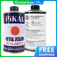 B3W3Z8E8 Liquid Metal Polish 300g Bike Polish Billiard Ball Polish