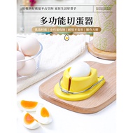 Japan Imported Egg Slicer Multifunction Home Stainless Steel Cutter for Eggs, Century Eggs & Preserv