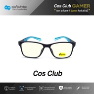 COS CLUB GAMER แว่นเกมเมอร์ทรงเหลี่ยม 5758A-C9 size 52 By ท็อปเจริญ