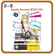 Digimon TCG Japanese BT22-101 Kyoko Kuremi
