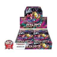 Lost Abyss Booster Box