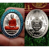 Rich Luang Pho Phat Year 64