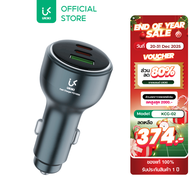 [สินค้าใหม่] UKIKI Car Charger ที่ชาร์จในรถ 100W PD Fast Charge ที่ชาร์จรถยนต์ 3 พอร์ต USB-A + USB-C