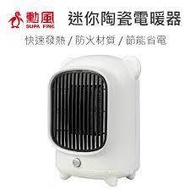 Ready Stock Xunfeng Quiet Quick Heat PTC Ceramic Electric Heater (HHF-K9988) Small Size Overheating/