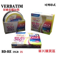 Single-Piece Store-VERBATIM Printable BD-RE 50GB 2X RE-Burnable Blank Blu-Ray Disc/Burnable Disc