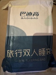 一次性旅行睡袋（雙人）
