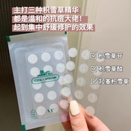 Hot Sale~Korea VT Centella Asiatica Soothing Third Generation Repair Transparent Ultra-Thin Invisibl